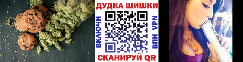 цены   Шарыпово  Cannafood марихуана 