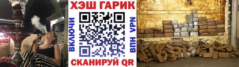 Гашиш hashish  hydra зеркало  Шарыпово  продажа наркотиков 