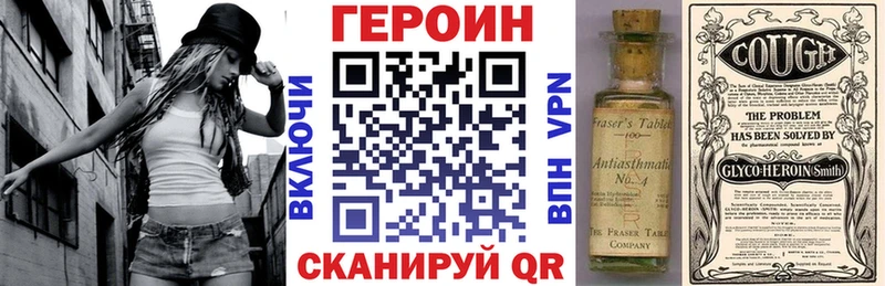 дарнет шоп  Шарыпово  Героин Афган 