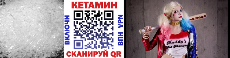 КЕТАМИН ketamine  Шарыпово 
