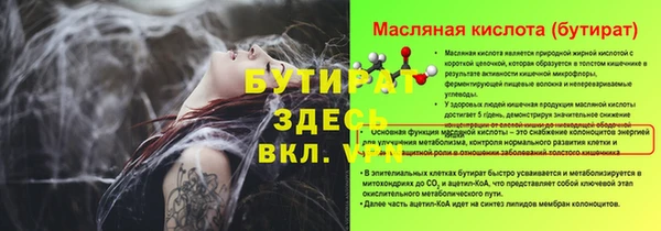 сатива Абдулино