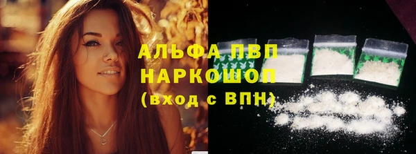 сатива Абдулино