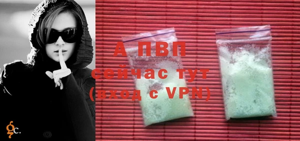 apvp Абаза