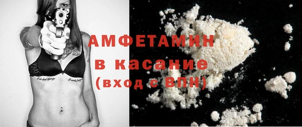 apvp Абаза