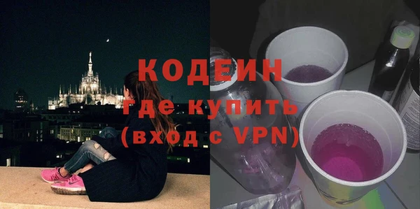эйфоретик Абинск