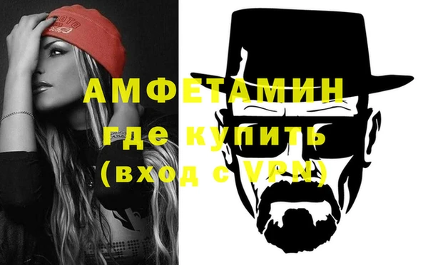 сатива Абдулино