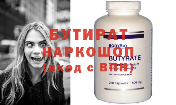 сатива Абдулино