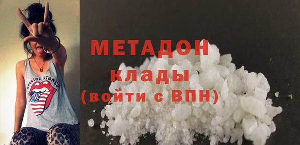 сатива Абдулино