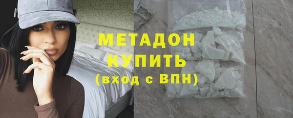 сатива Абдулино