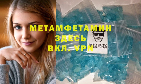 apvp Абаза