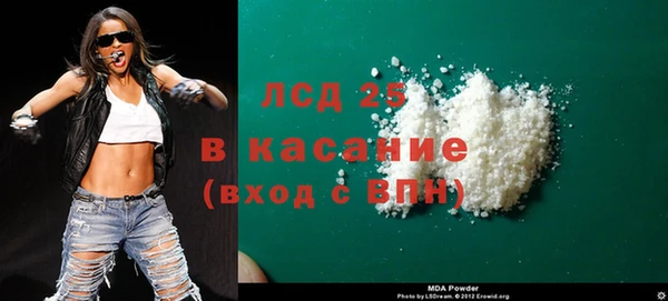 сатива Абдулино