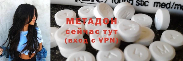 эйфоретик Абинск