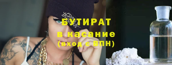 сатива Абдулино