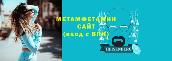 сатива Абдулино