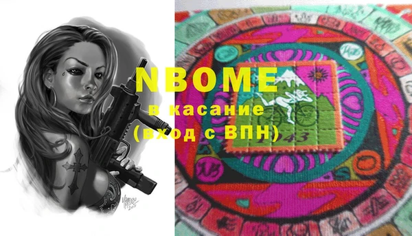 эйфоретик Абинск