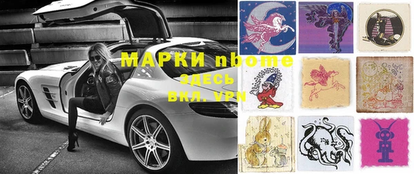 эйфоретик Абинск