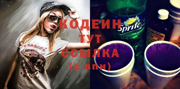 сатива Абдулино