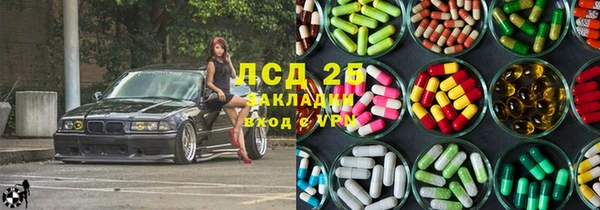 эйфоретик Абинск