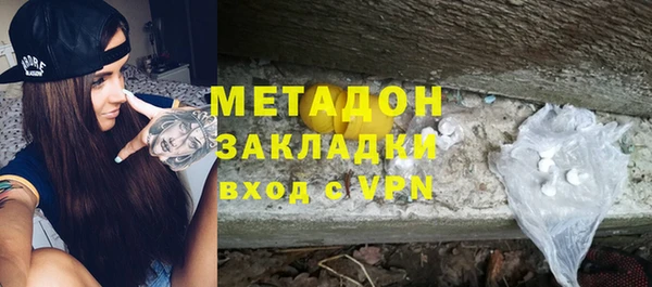 apvp Абаза