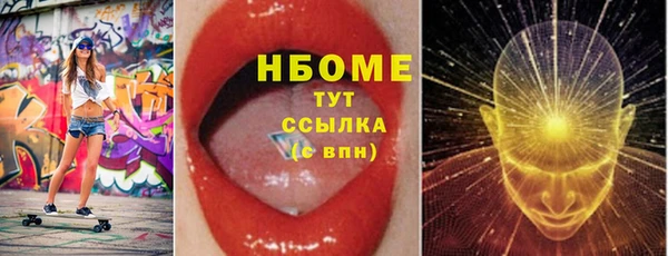 сатива Абдулино