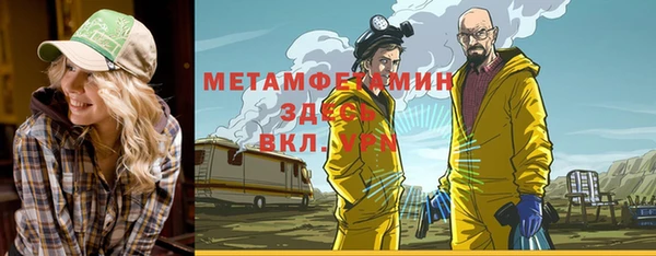 сатива Абдулино