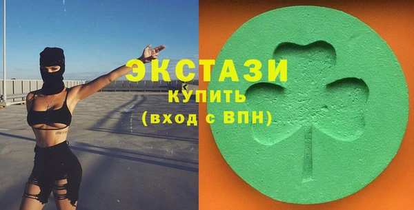 эйфоретик Абинск