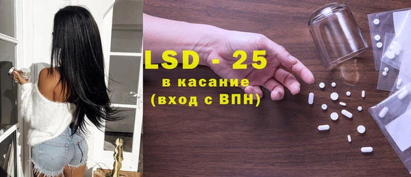 сатива Абдулино
