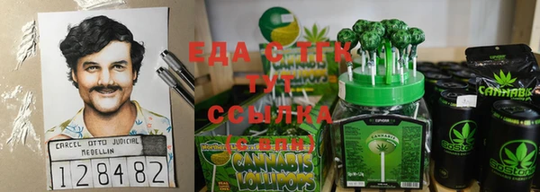 эйфоретик Абинск