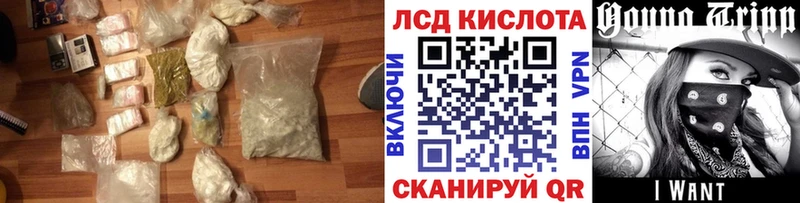 ЛСД экстази кислота  Шарыпово 