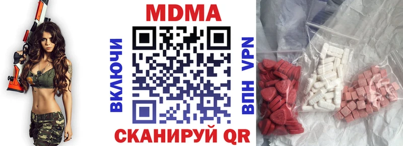 MEGA ССЫЛКА  Шарыпово  МДМА молли 