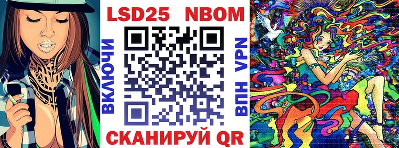 MEGA tor  darknet состав  Марки 25I-NBOMe 1,8мг  Шарыпово 