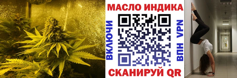 Дистиллят ТГК THC oil Шарыпово