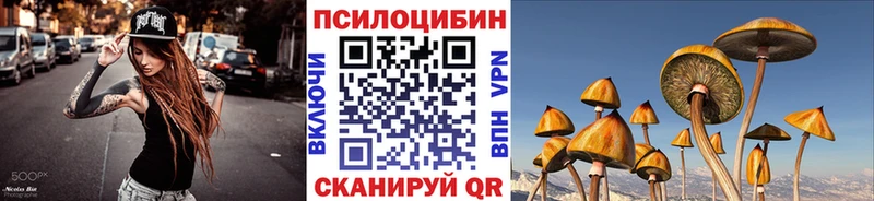 Галлюциногенные грибы прущие грибы  hydra вход  Шарыпово 