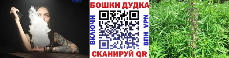 купить закладку  Шарыпово  Шишки марихуана Bruce Banner 